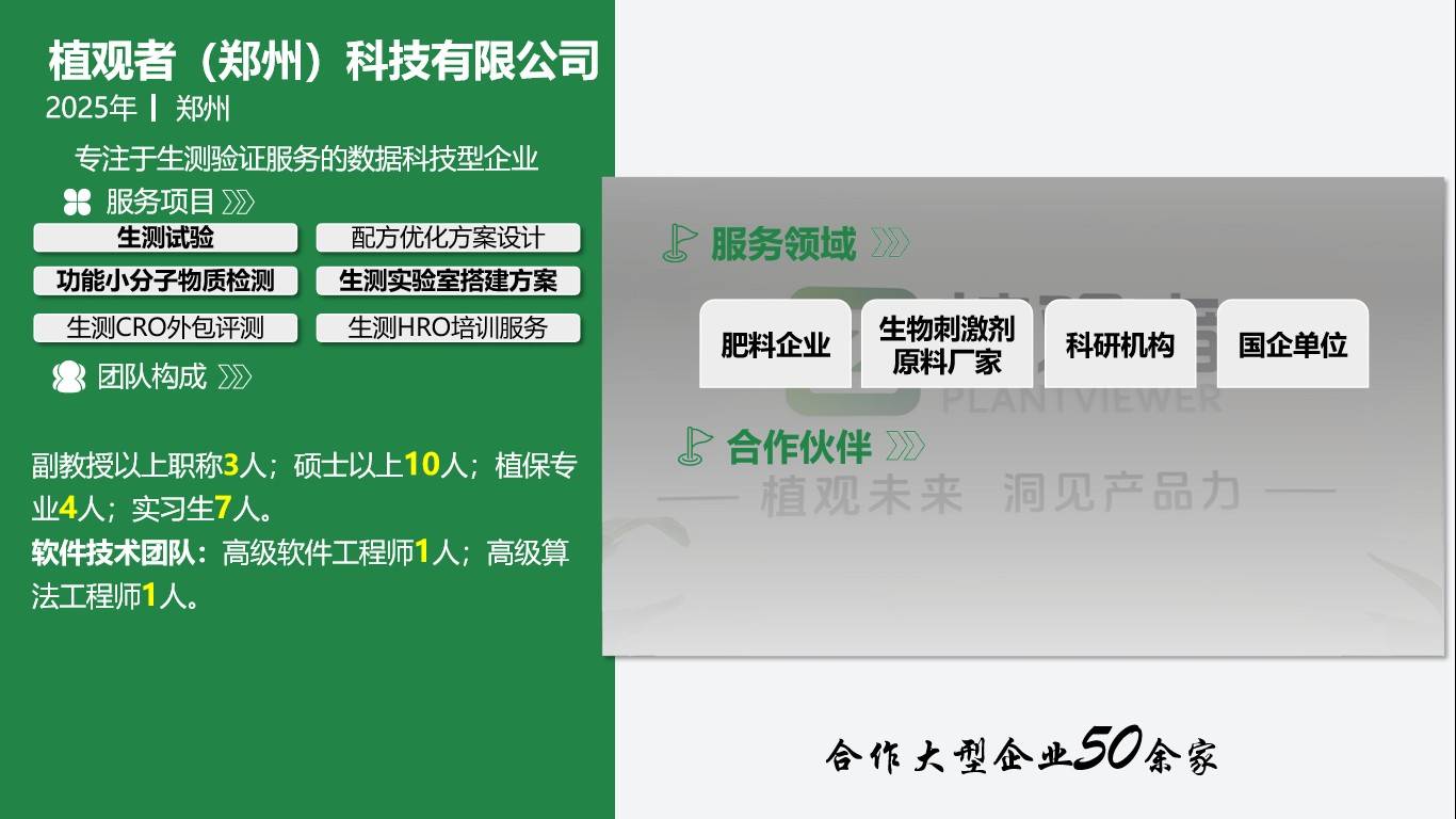 图片 8(1).jpg