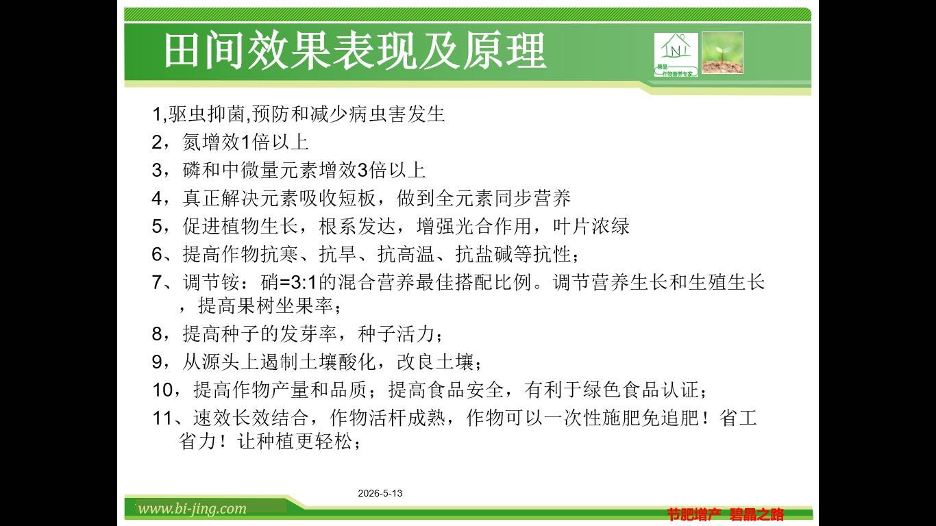 图片 4(2).jpg