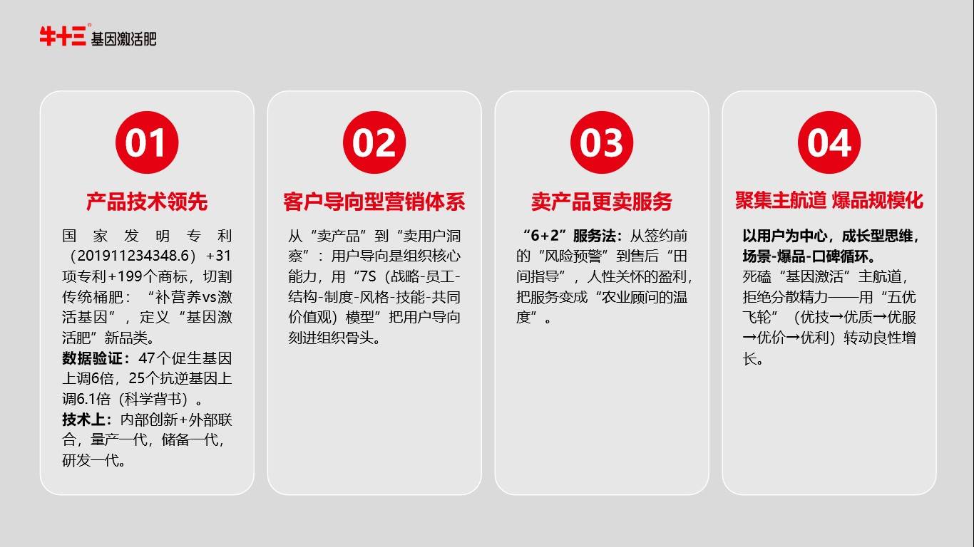 图片 4(1).jpg