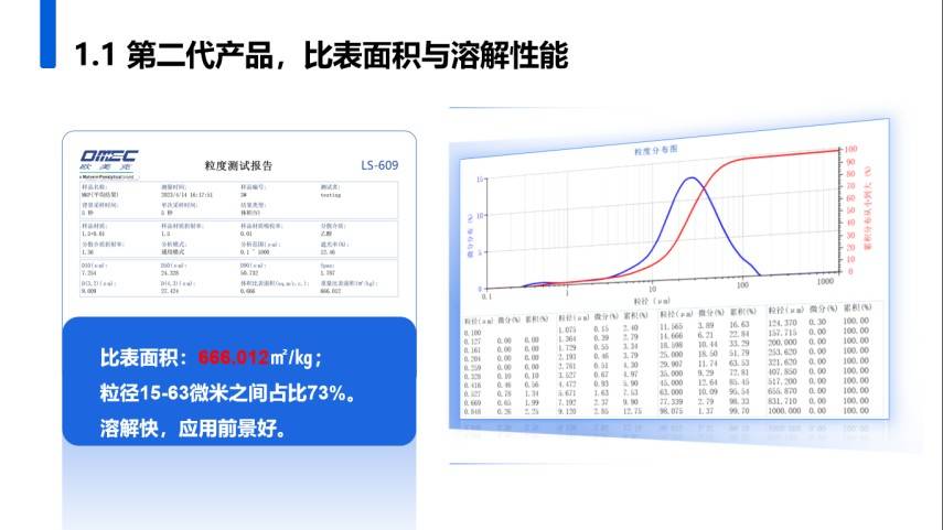 图片 2.jpg