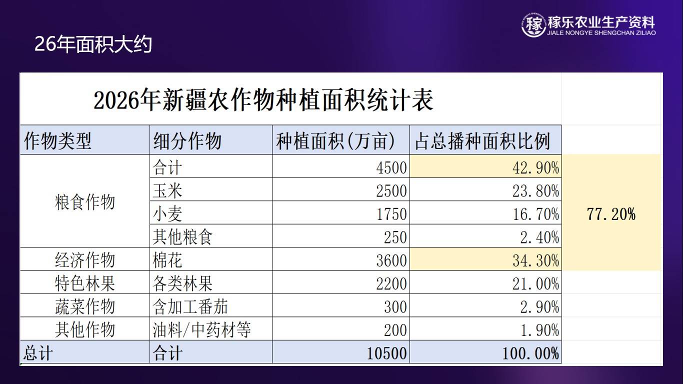 图片 2(1).jpg