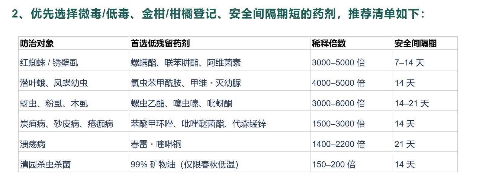 图片 6.jpg