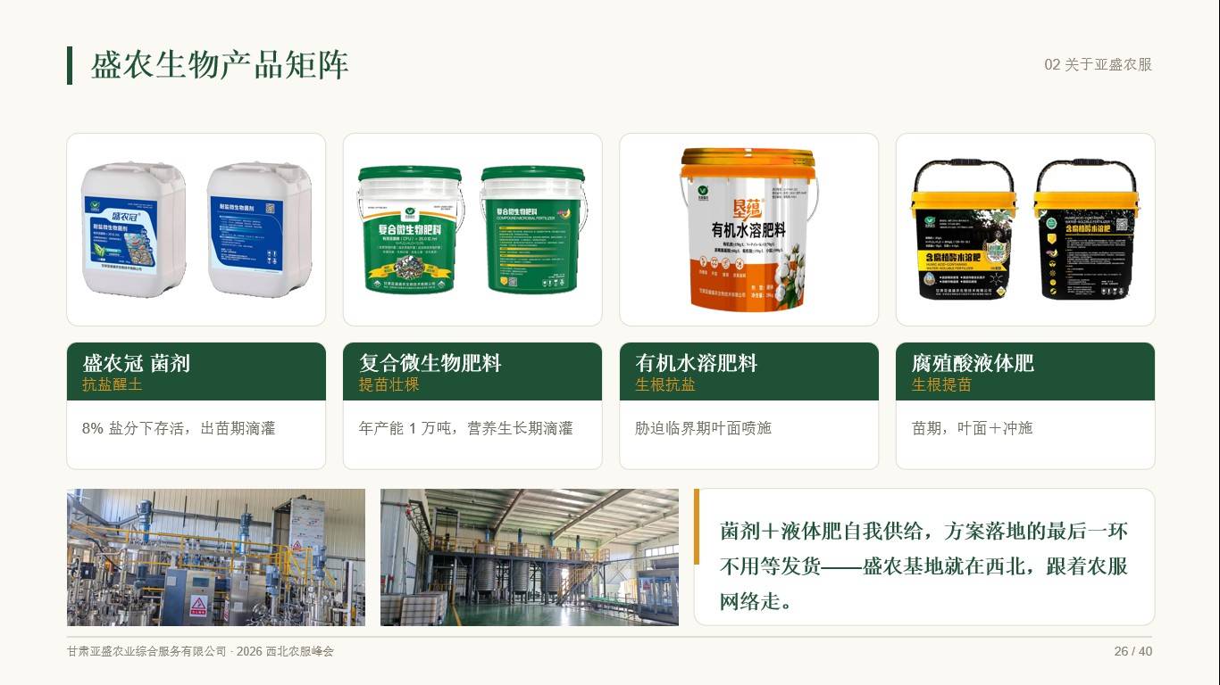 图片 3.jpg