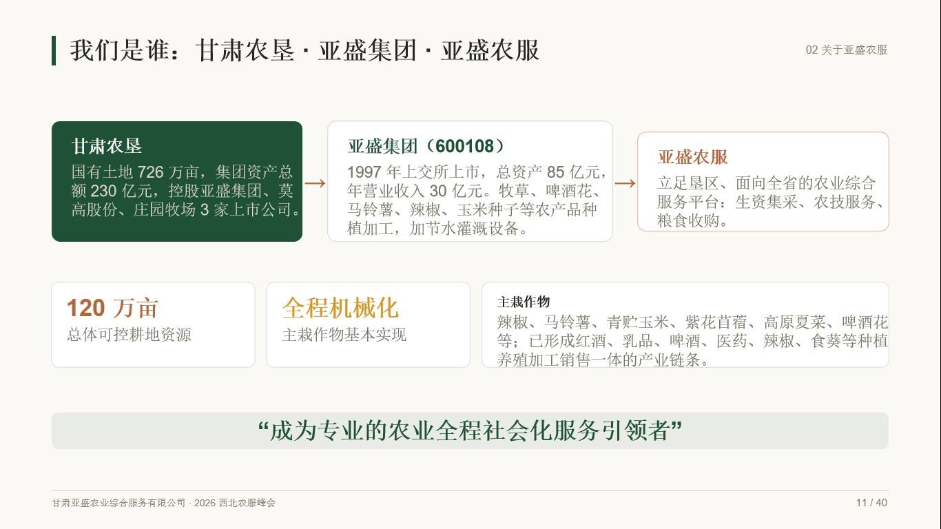 图片 4.jpg
