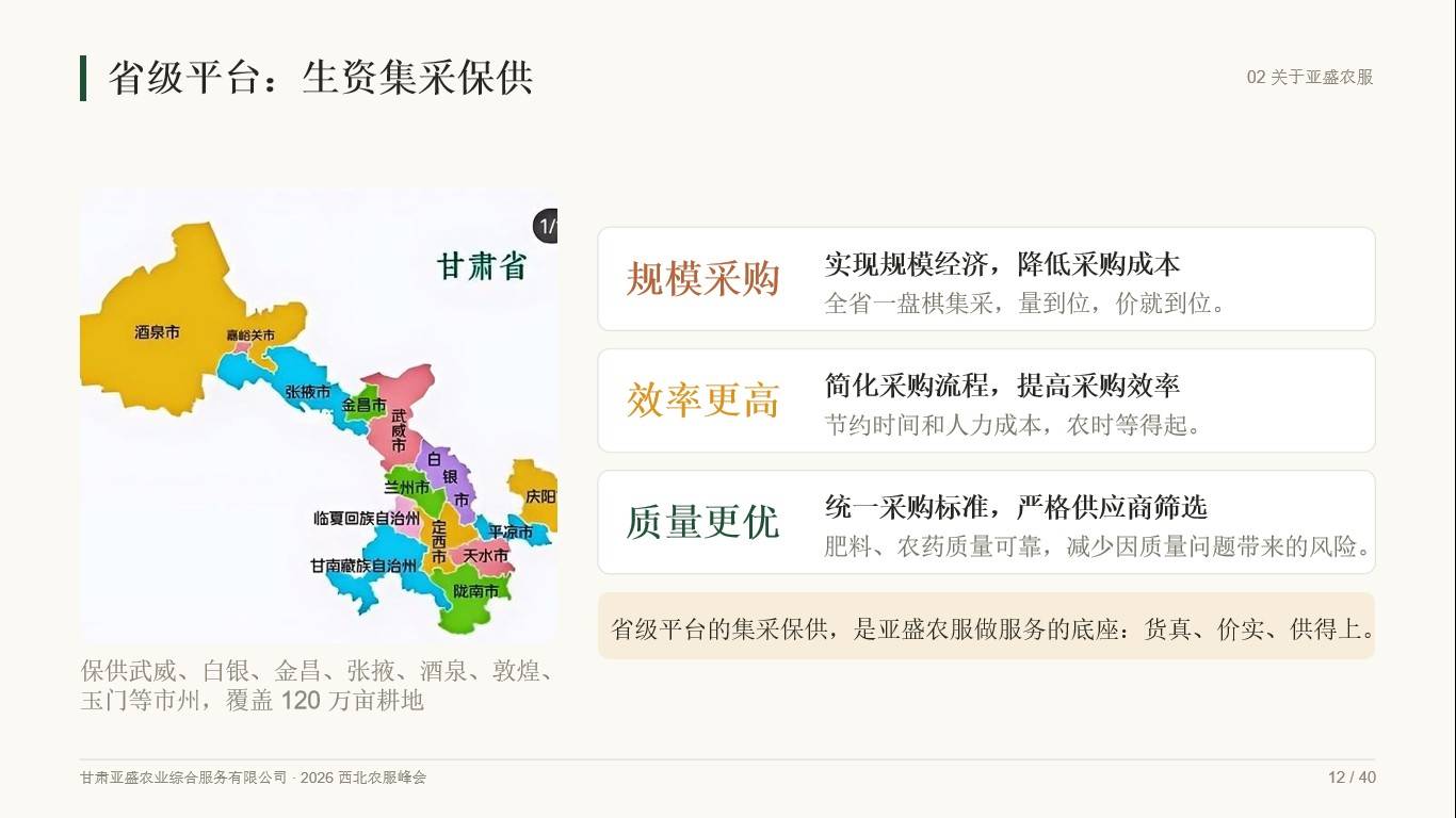 图片 5.jpg