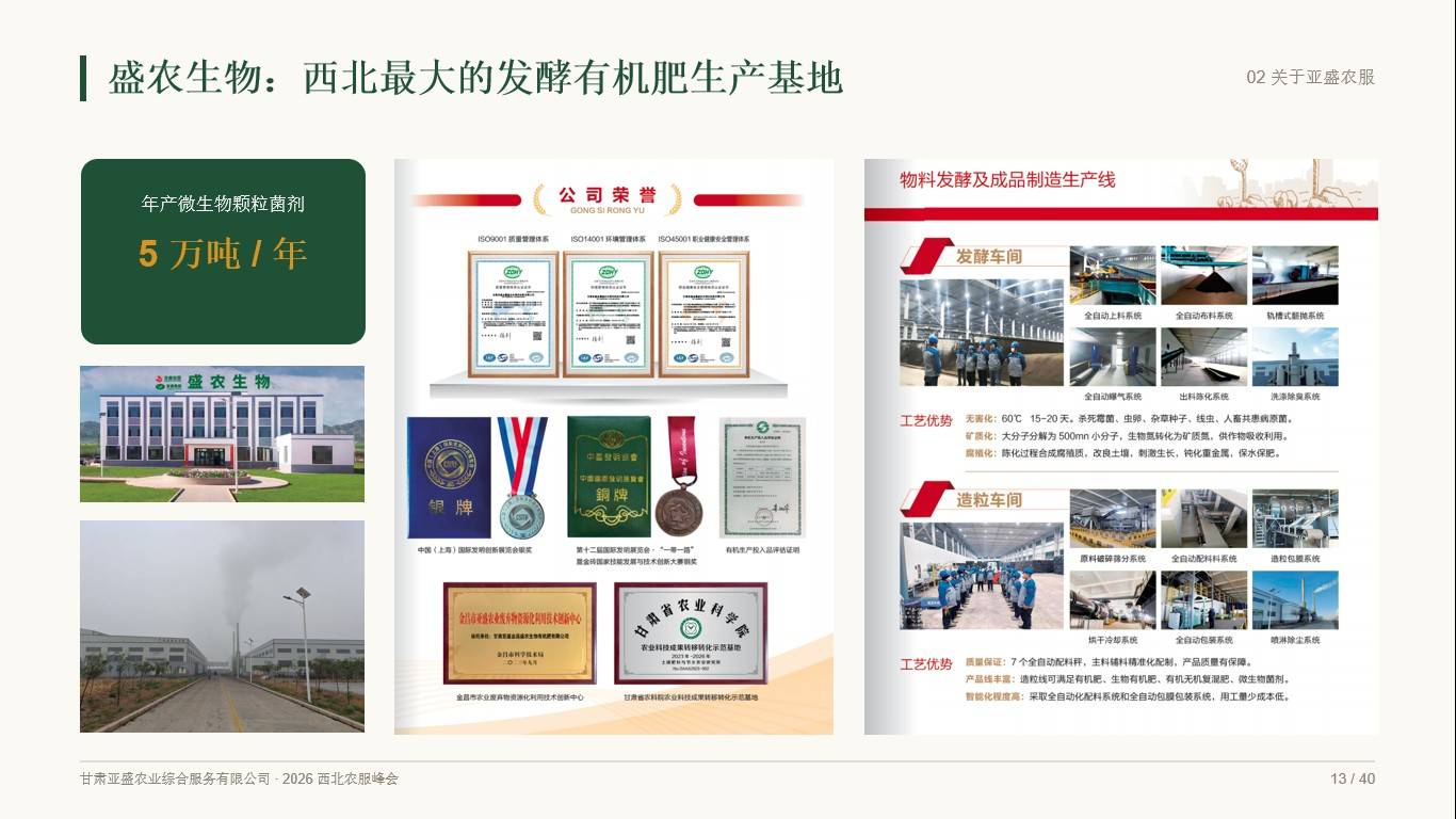 图片 6.jpg