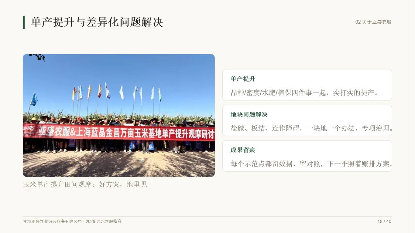 图片 7.jpg