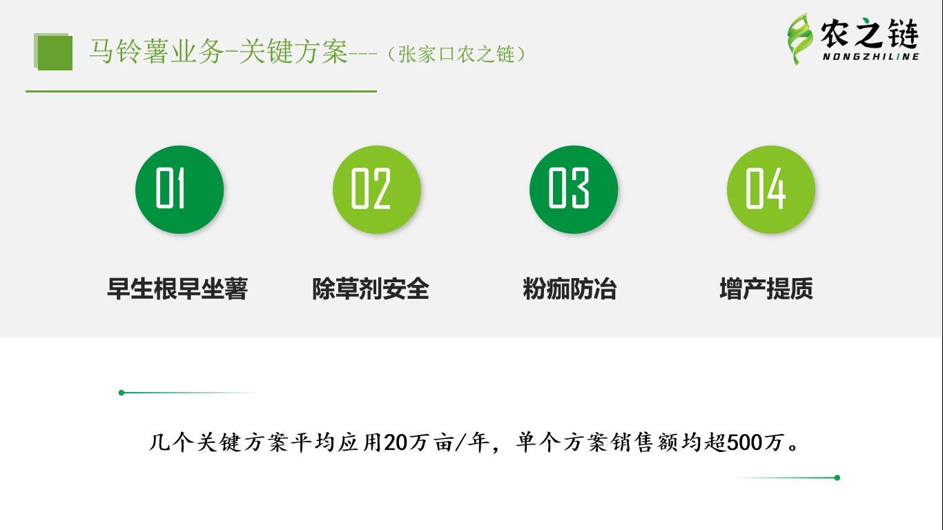 图片 3.jpg