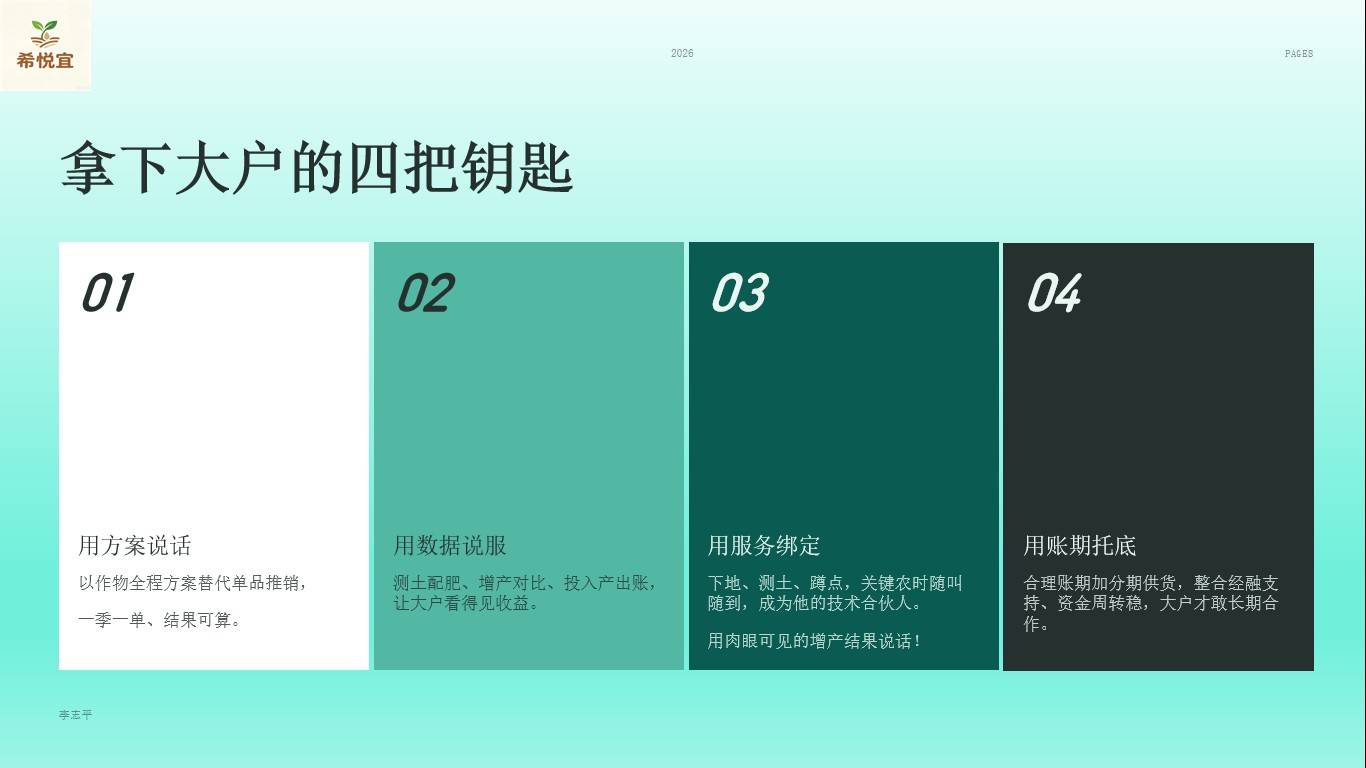 图片 3.jpg