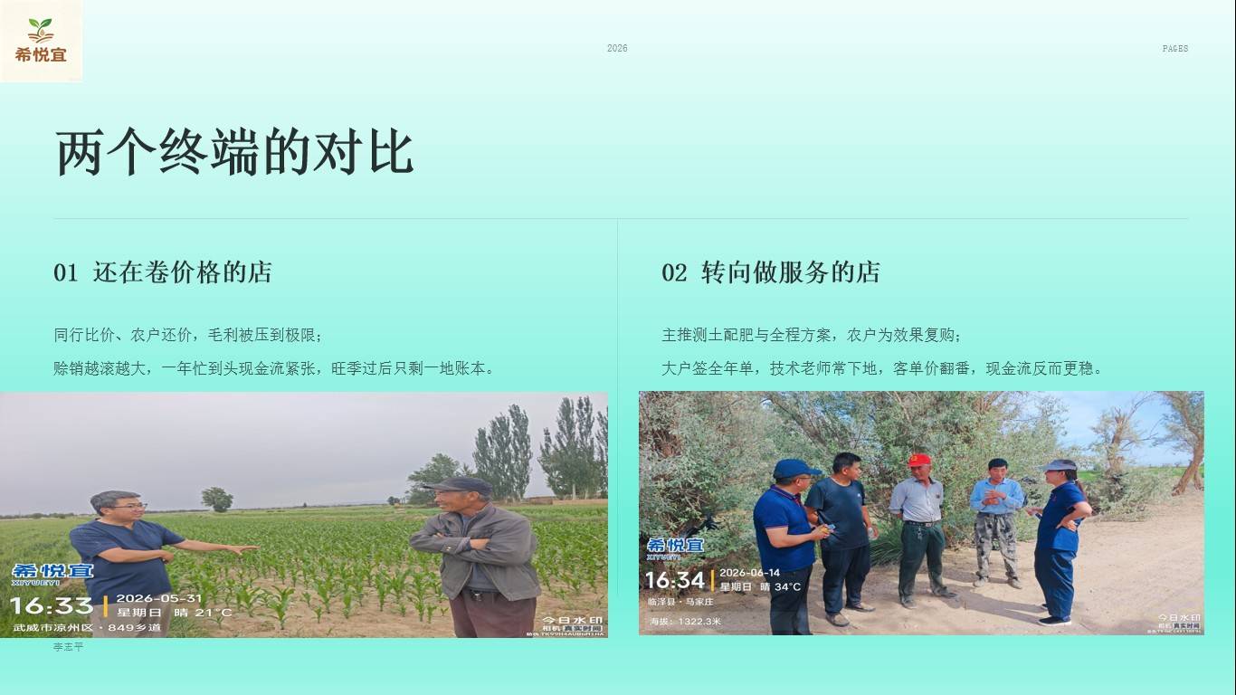 图片 4.jpg