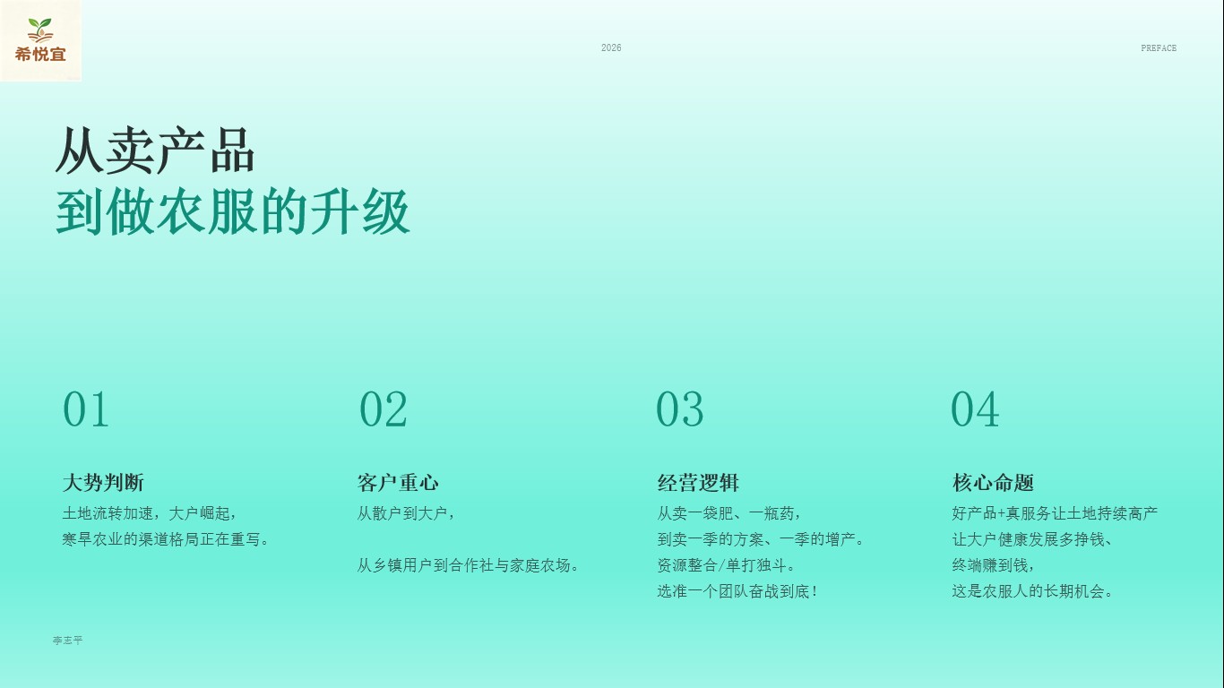 图片 6.jpg