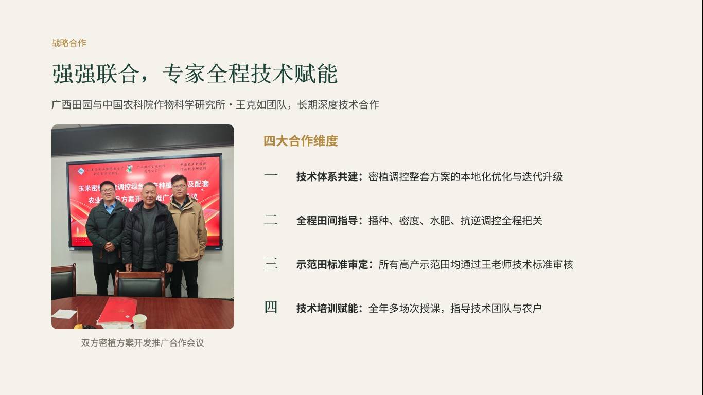 图片 4.jpg