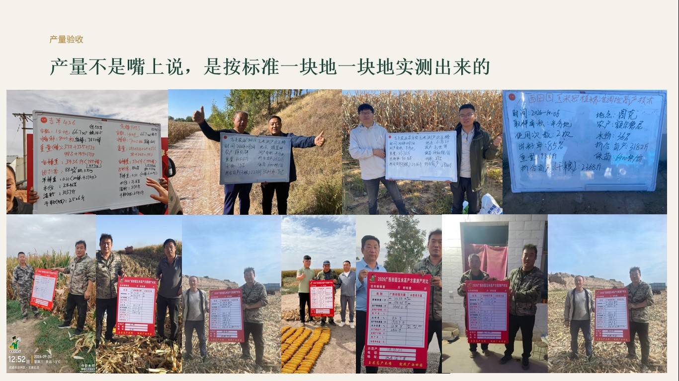 图片 8.jpg